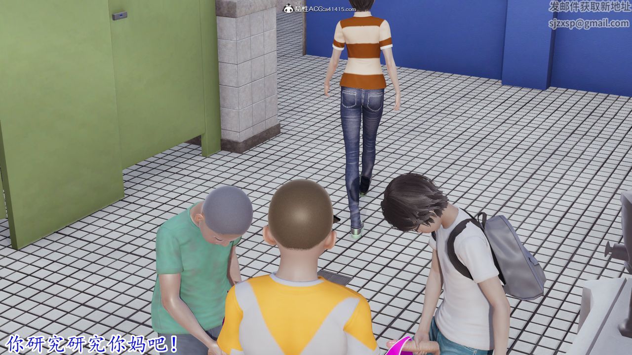 [3D]丝袜辣妈张静第01话