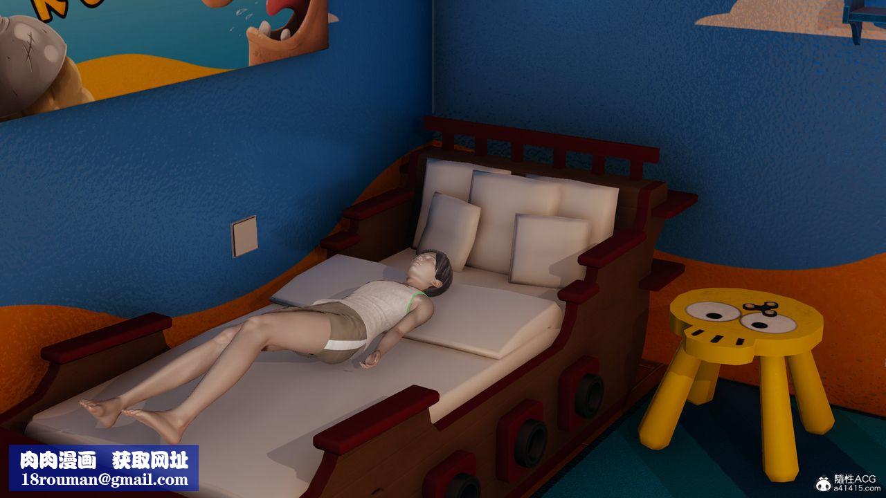 [3D]丝袜辣妈张静第01话