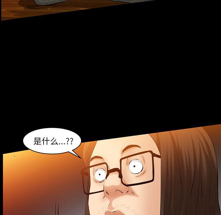 羁绊第36话