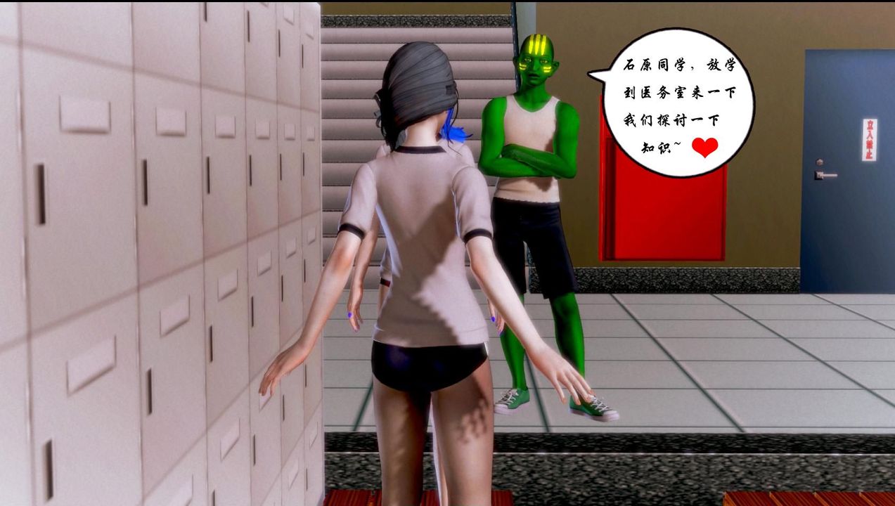 [3D]蝴蝶之殤第一季第02話