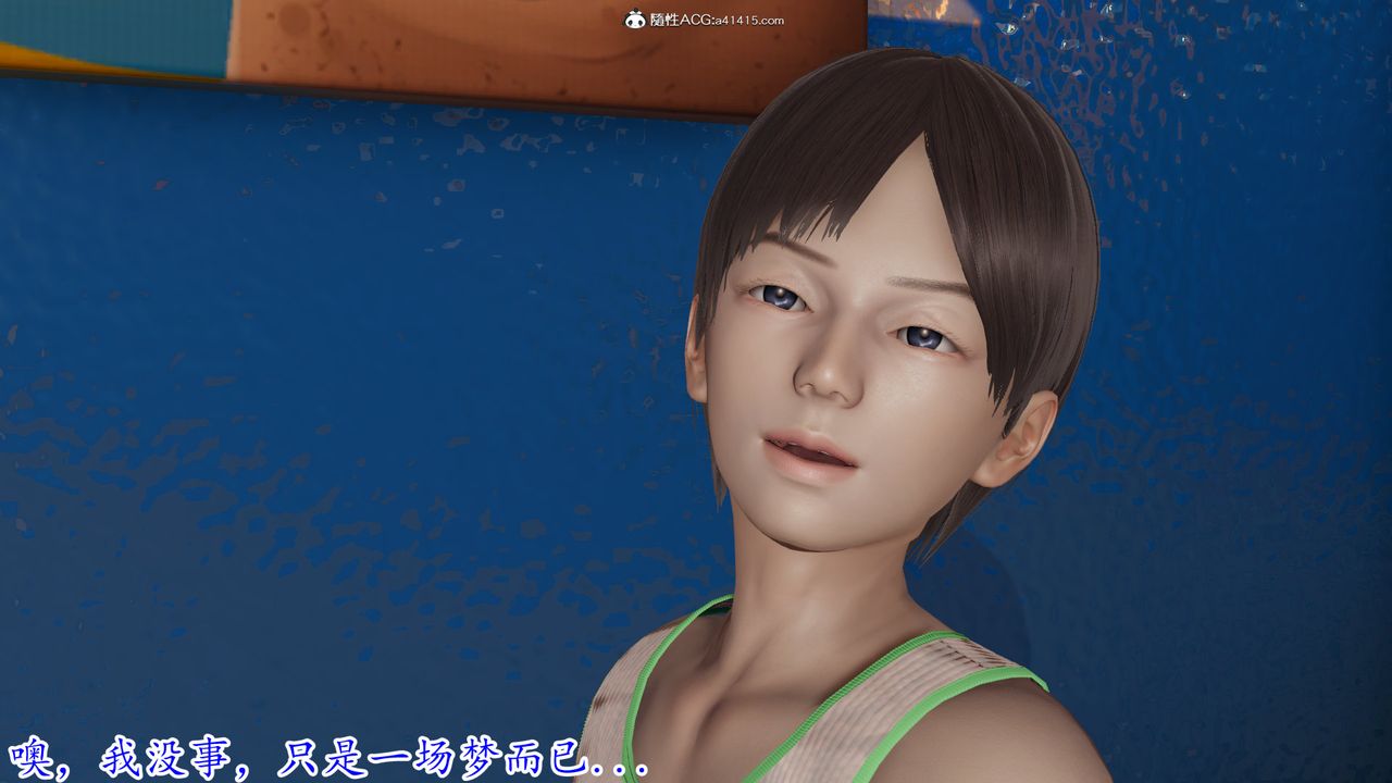 [3D]丝袜辣妈张静第02话