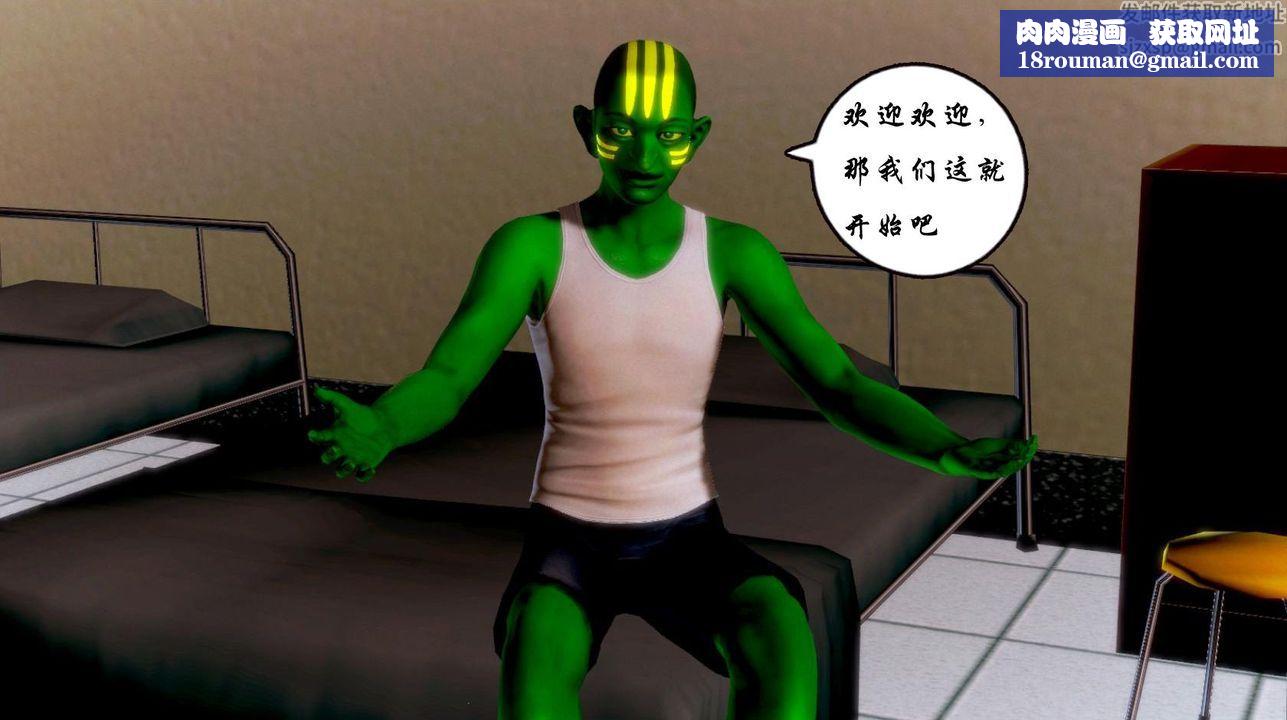 [3D]蝴蝶之殇第一季第02话