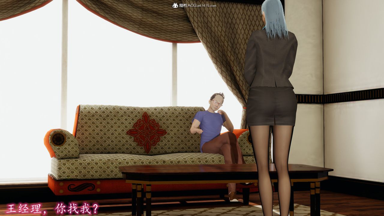 [3D]丝袜辣妈张静第02话