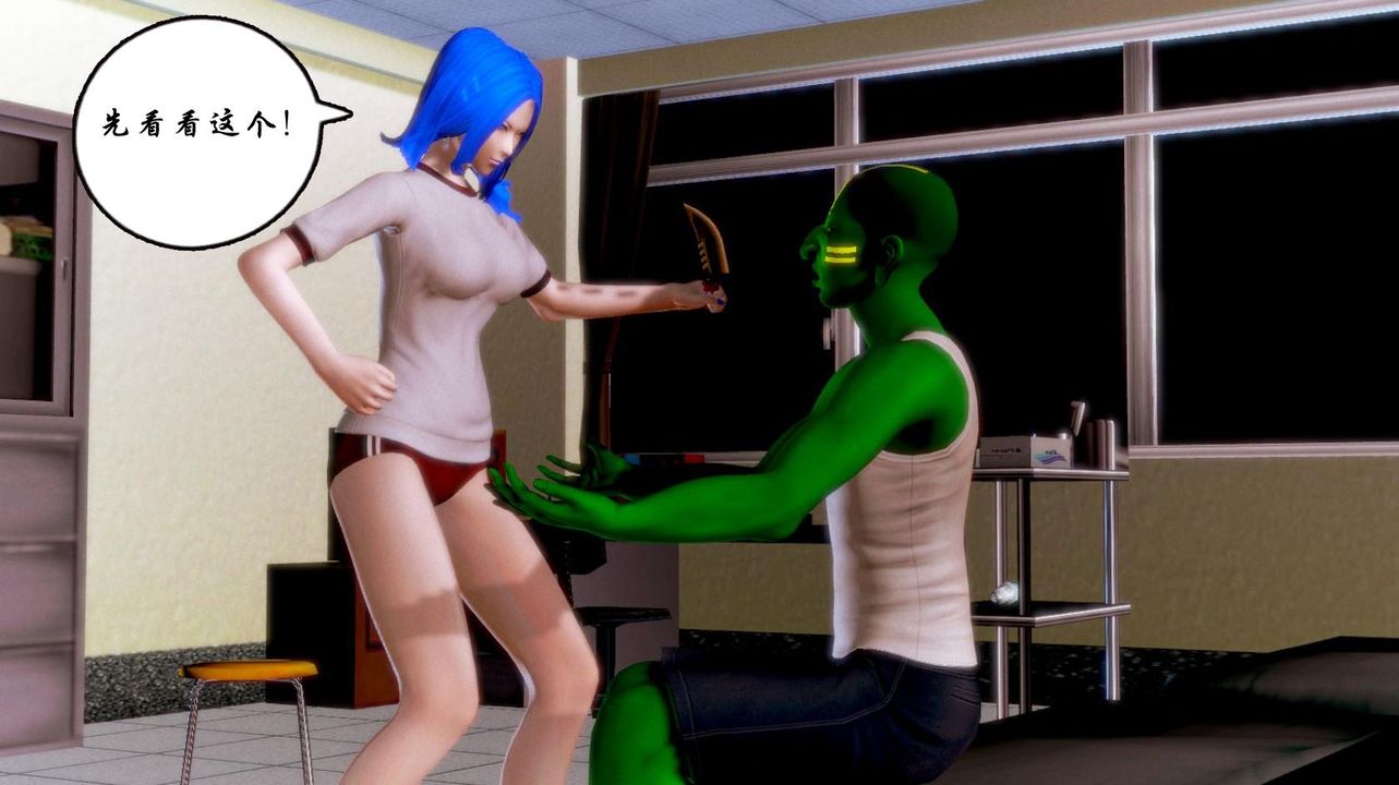 [3D]蝴蝶之殤第一季第02話