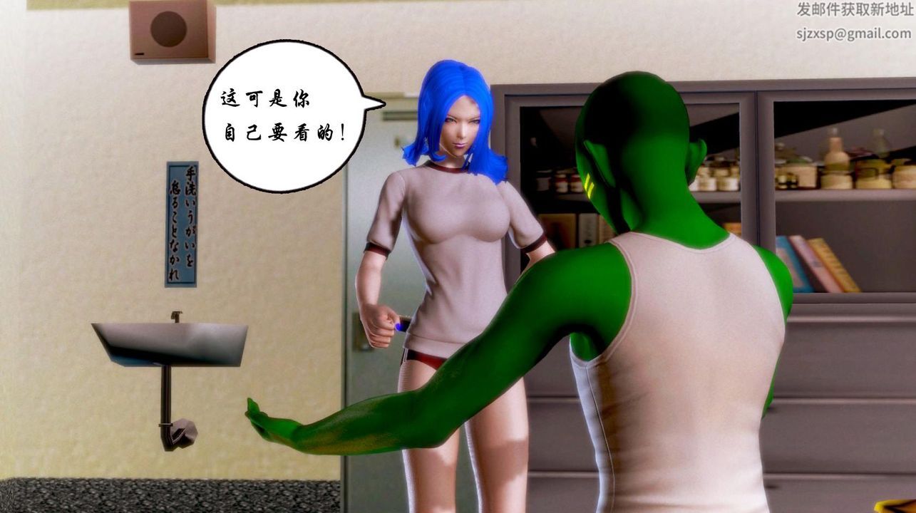 [3D]蝴蝶之殤第一季第02話