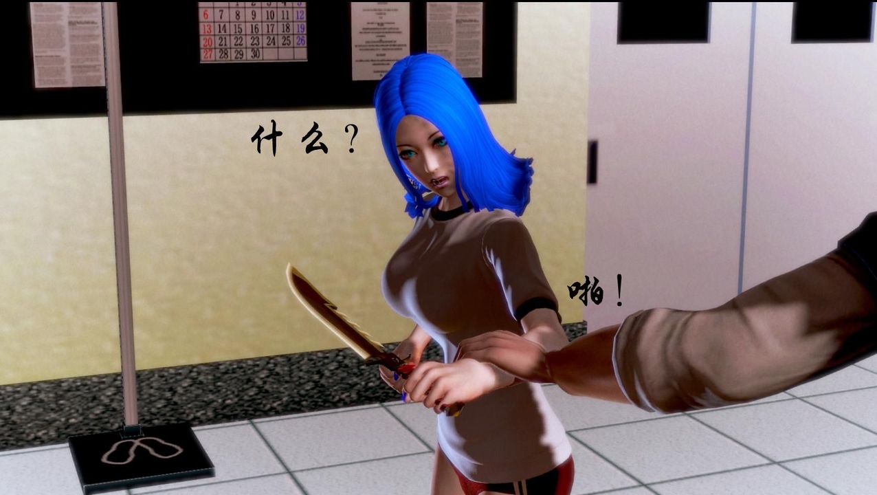 [3D]蝴蝶之殇第一季第02话