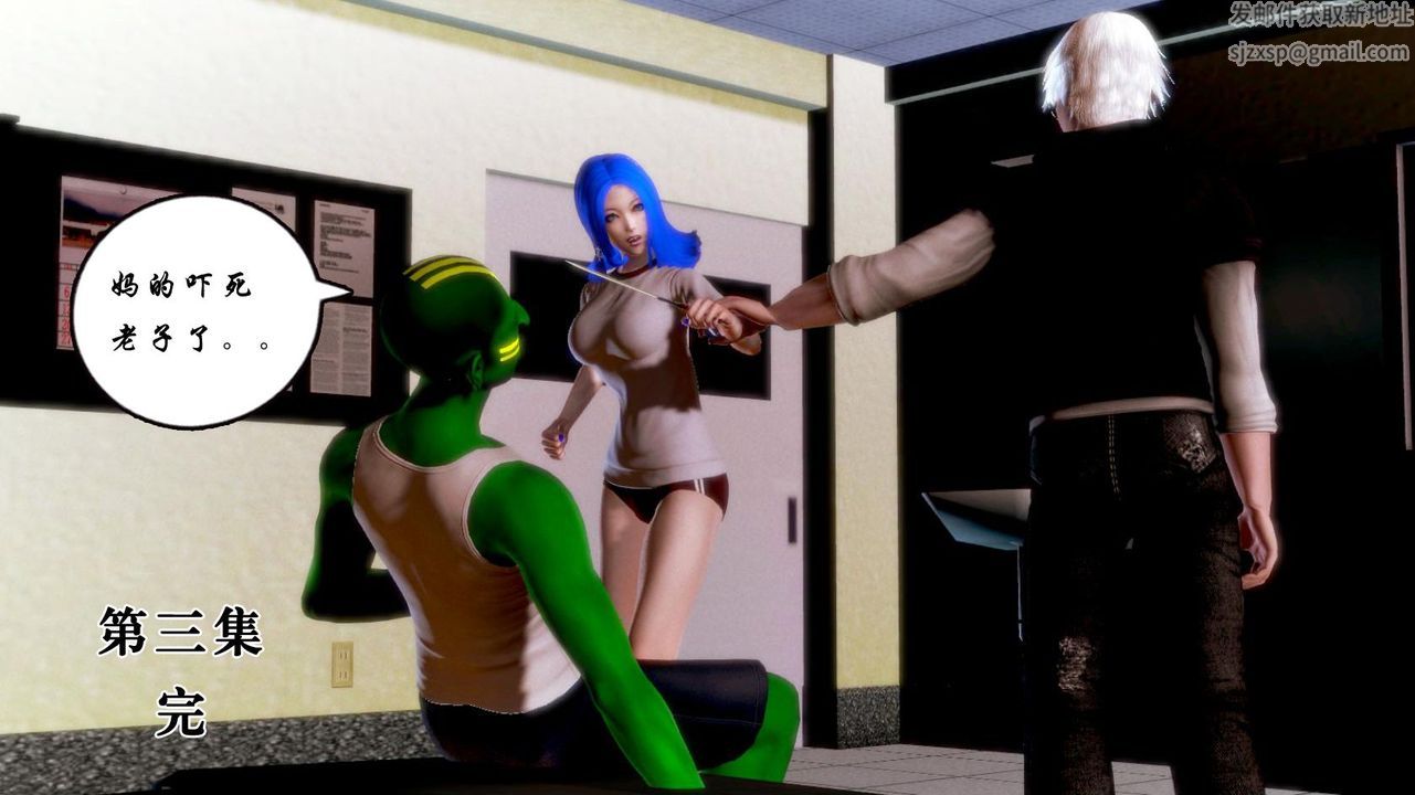 [3D]蝴蝶之殇第一季第02话