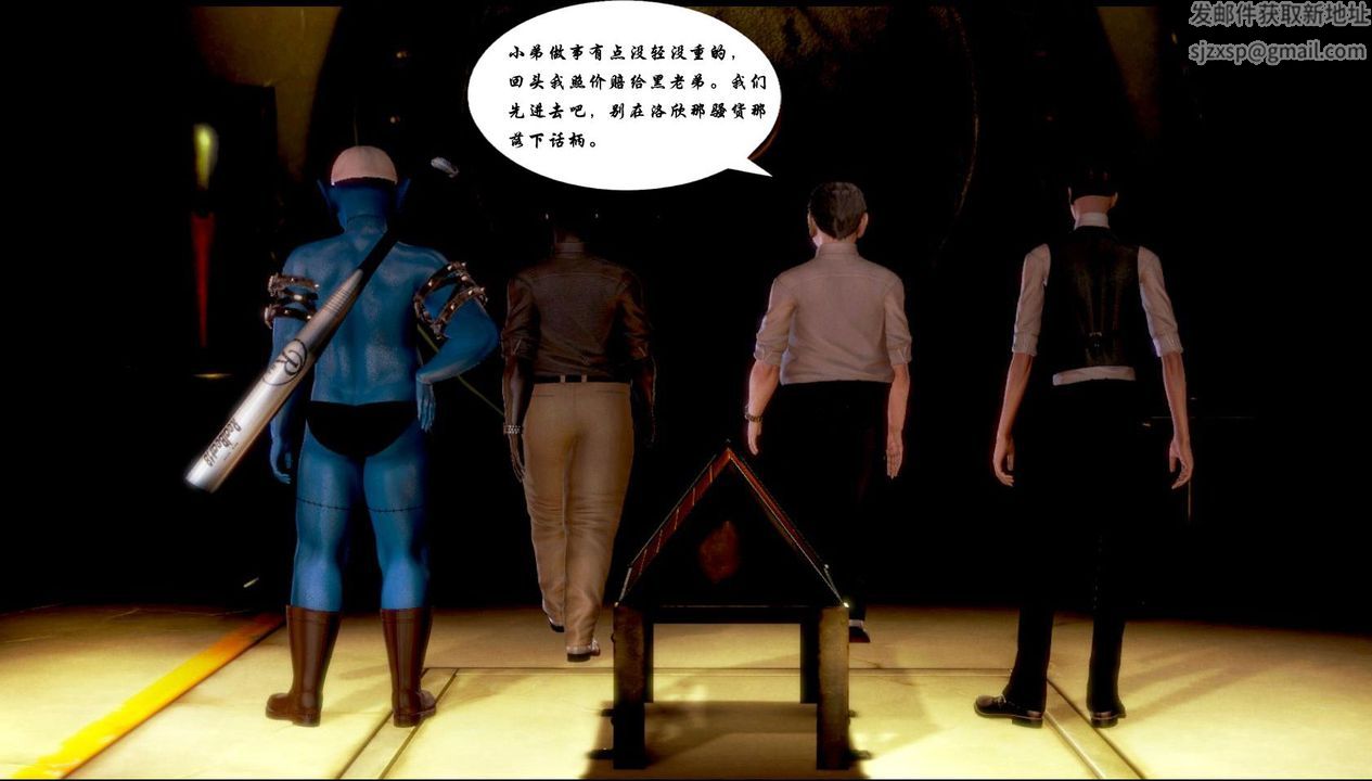 [3D]蝴蝶之殇第一季第02话