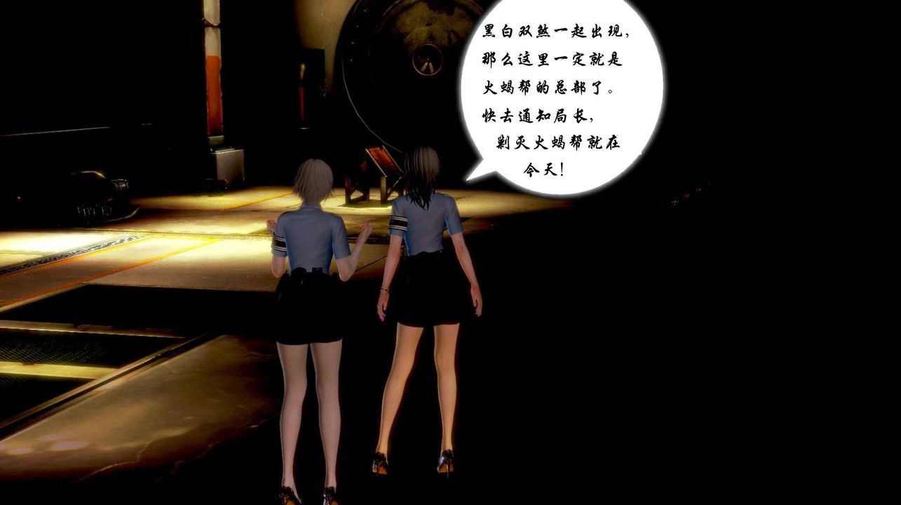 [3D]蝴蝶之殇第一季第02话