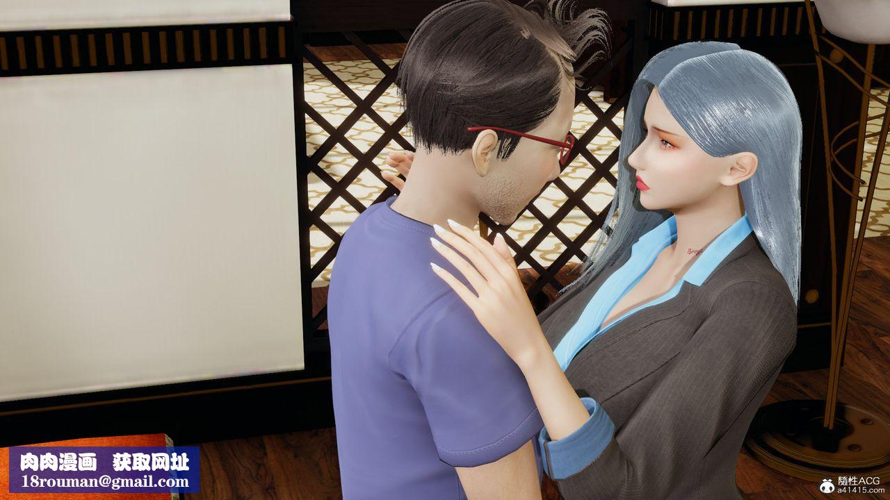 [3D]丝袜辣妈张静第02话