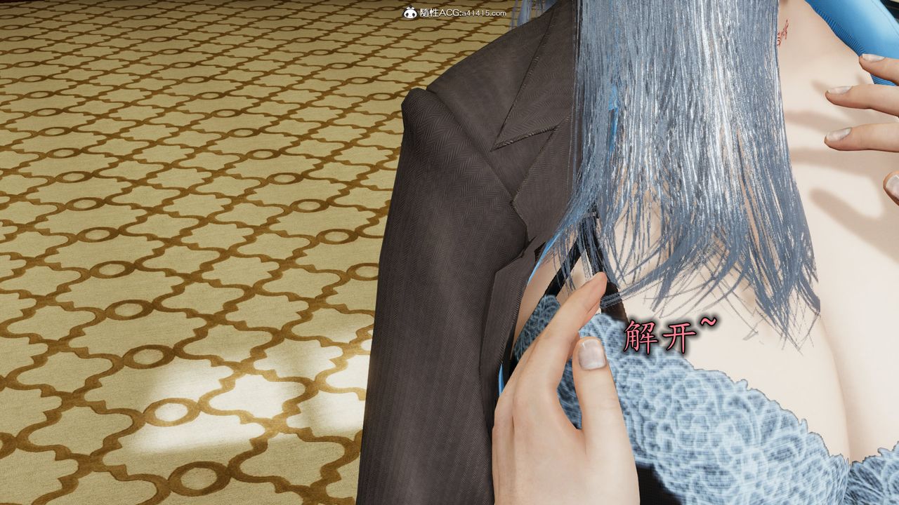 [3D]丝袜辣妈张静第02话