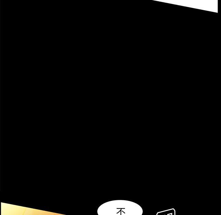 羁绊第36话