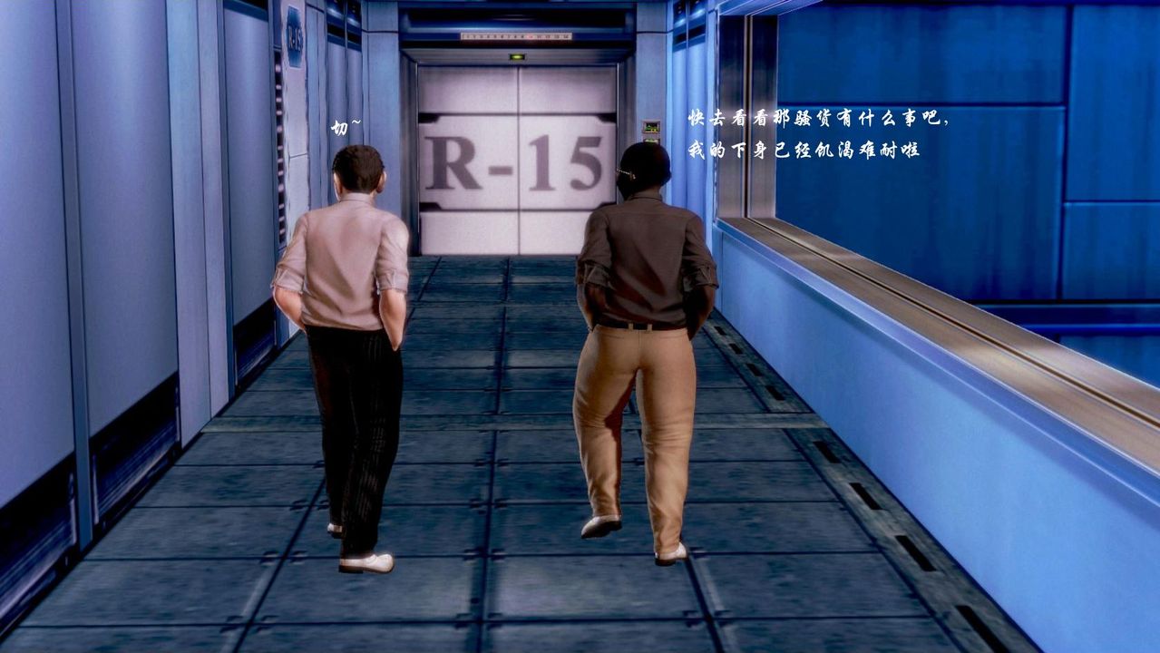 [3D]蝴蝶之殤第一季第03話