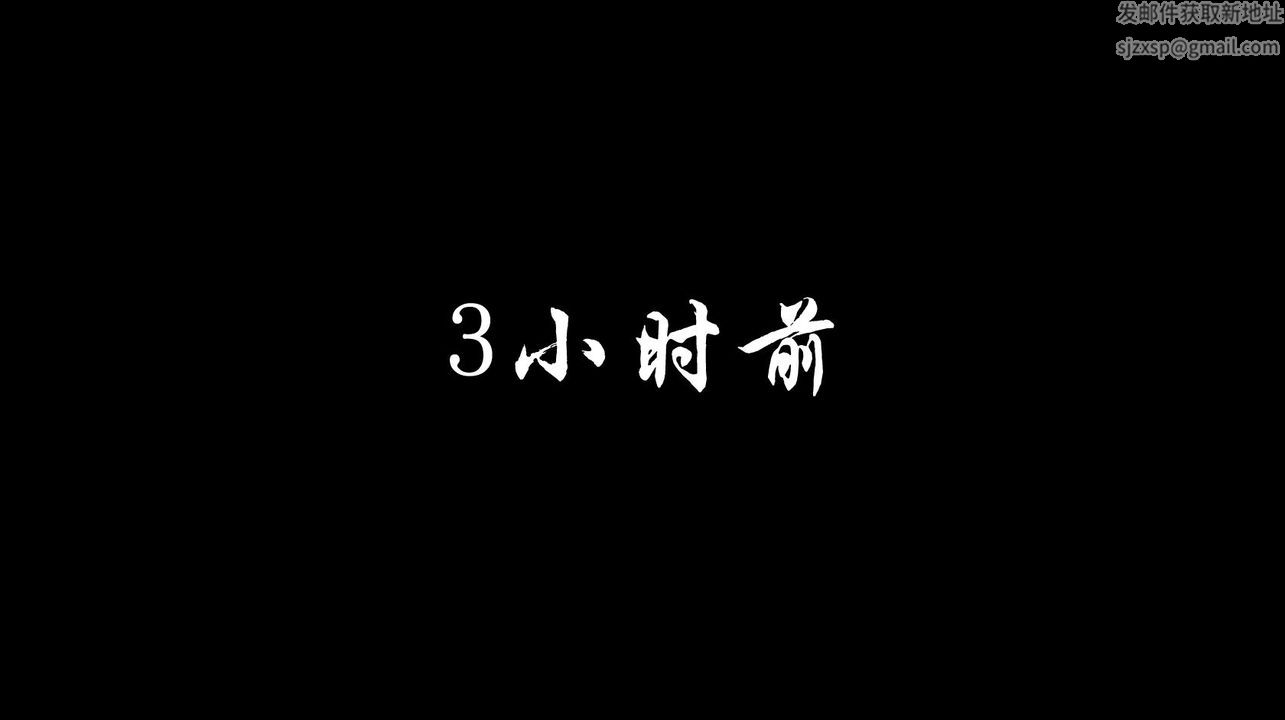 [3D]蝴蝶之殤第一季第03話