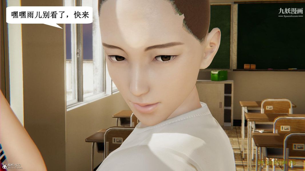 妈妈的奇异子系统[3D]最终话