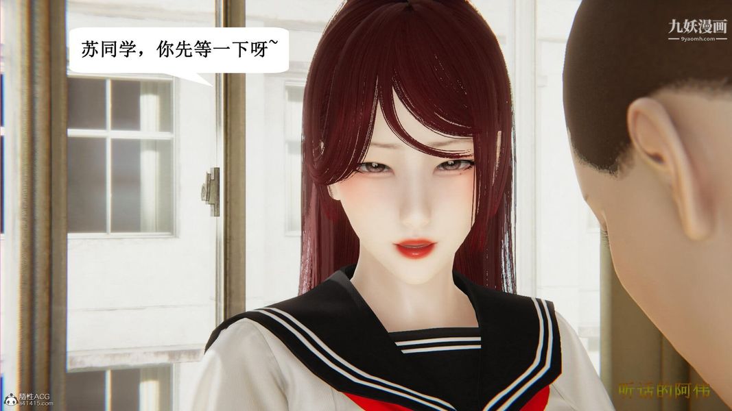 妈妈的奇异子系统[3D]最终话