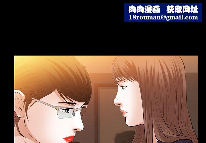 羁绊第37话