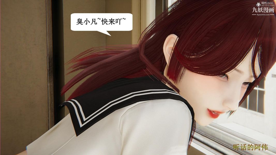 妈妈的奇异子系统[3D]最终话