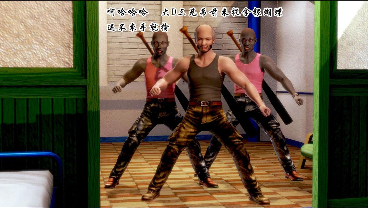 [3D]蝴蝶之殇第一季第03话