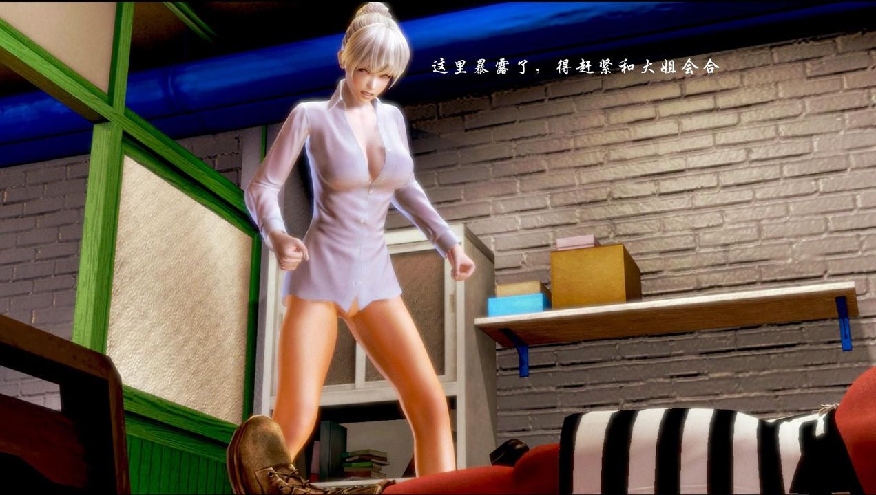 [3D]蝴蝶之殇第一季第03话