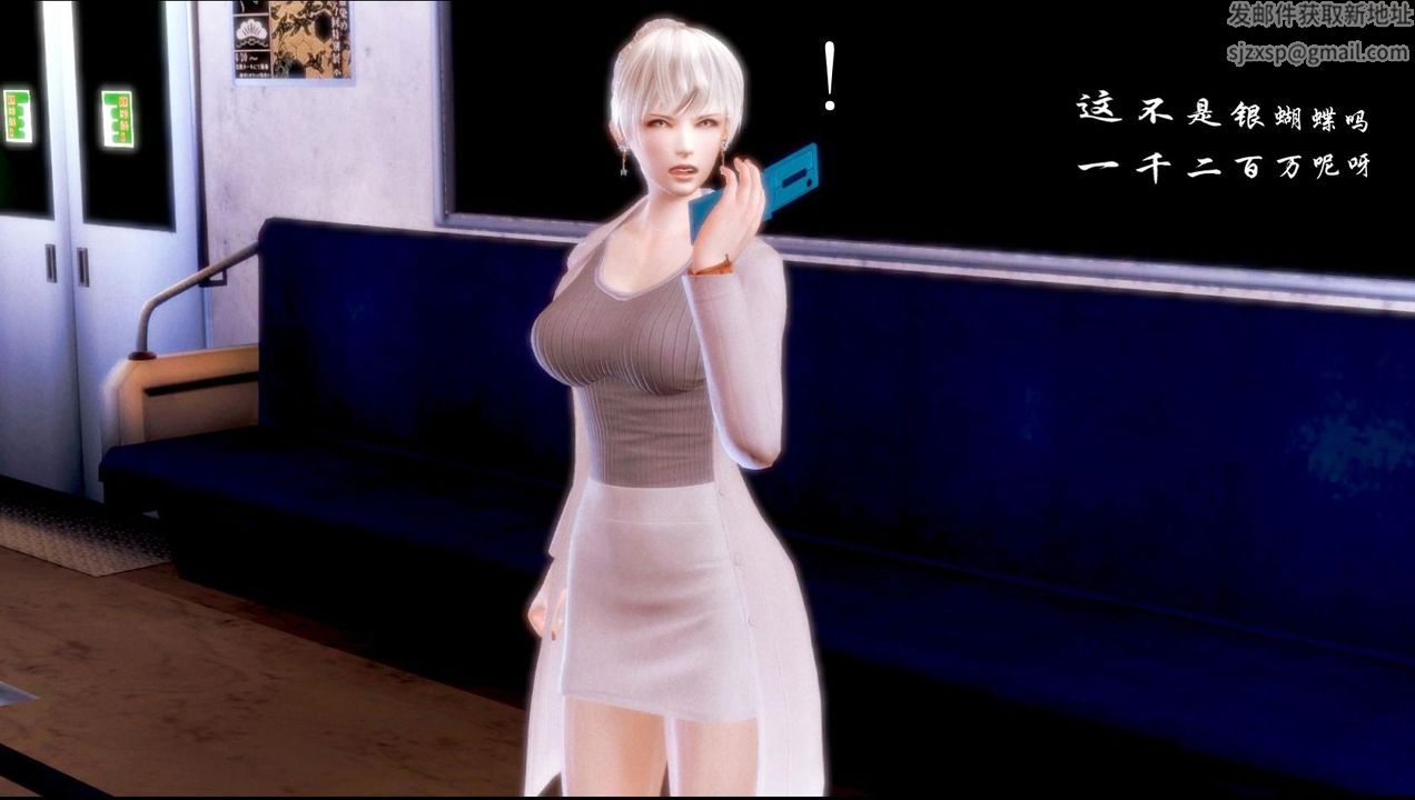 [3D]蝴蝶之殇第一季第03话