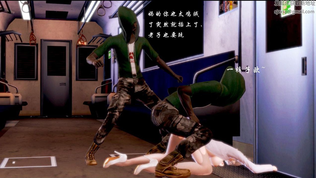 [3D]蝴蝶之殇第一季第03话