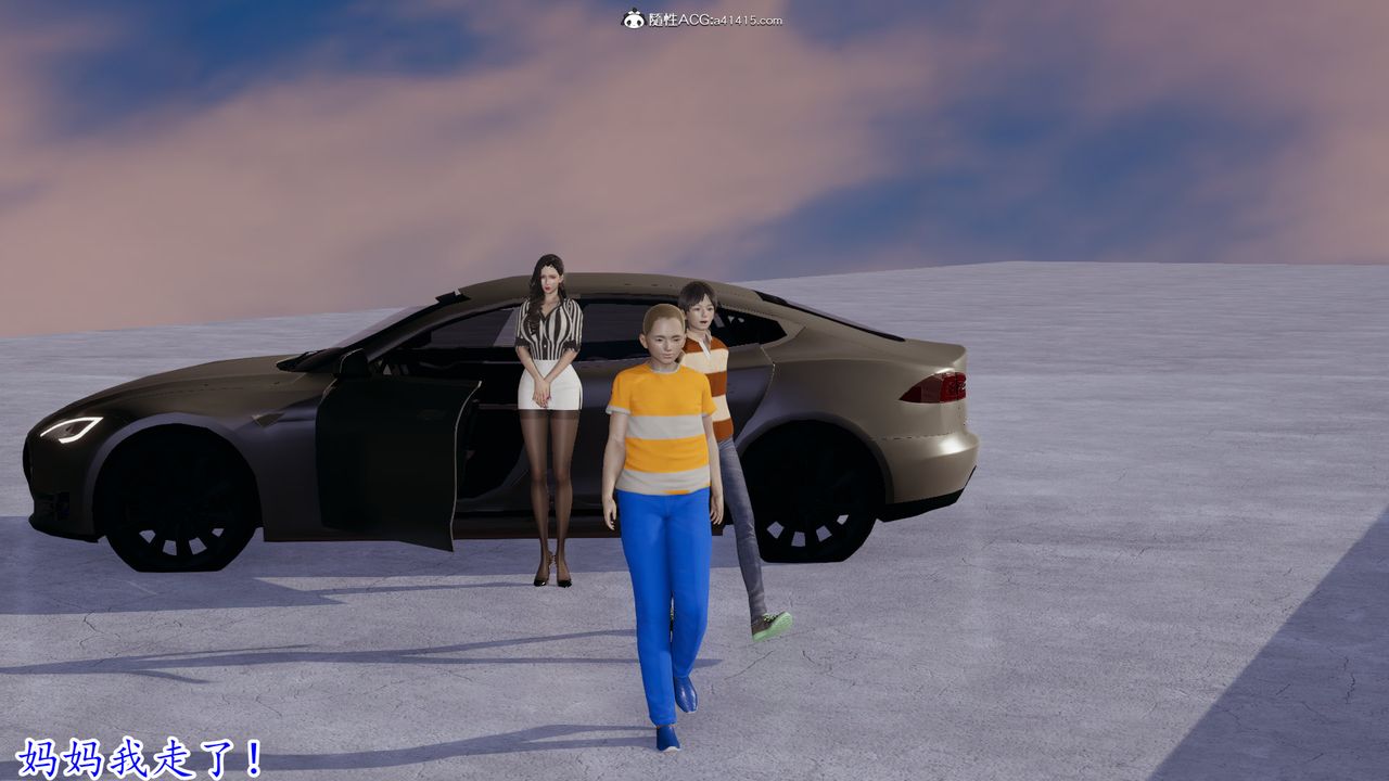 [3D]丝袜辣妈张静第04话