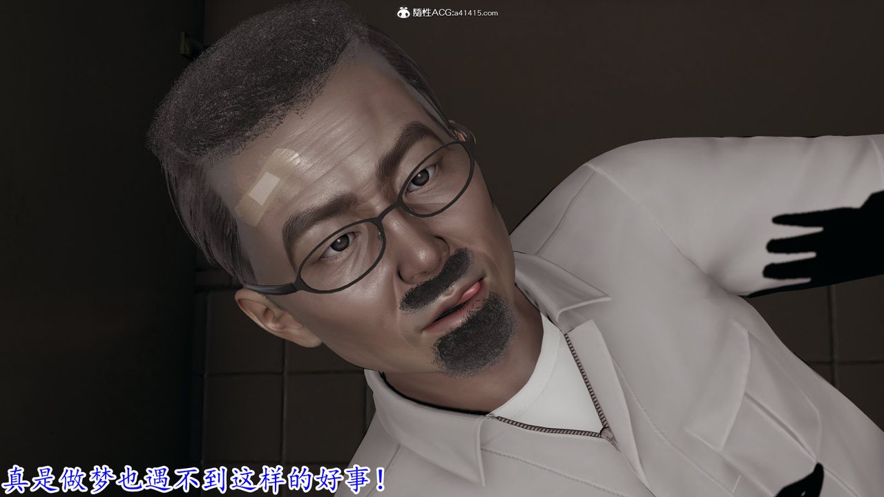 [3D]丝袜辣妈张静第04话