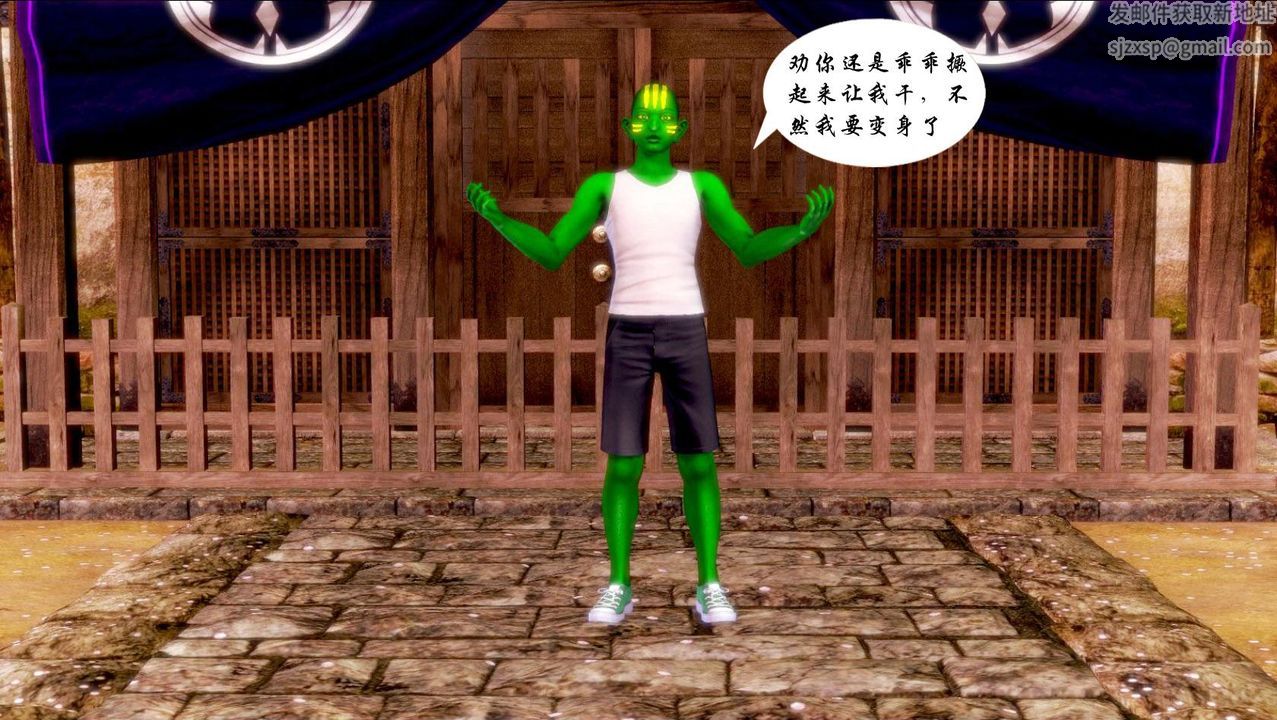 [3D]蝴蝶之殤第一季第04話