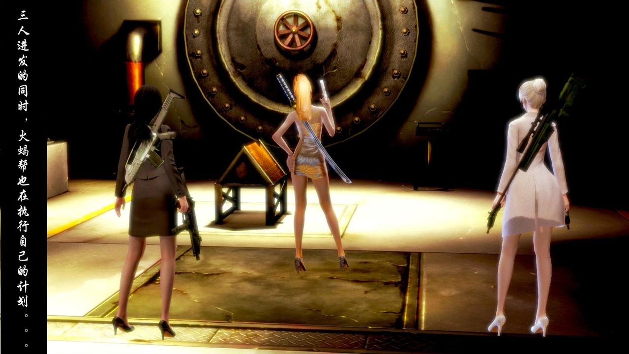 [3D]蝴蝶之殤第一季第04話