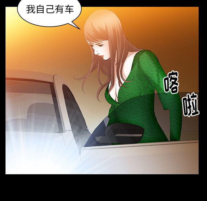 羁绊第37话