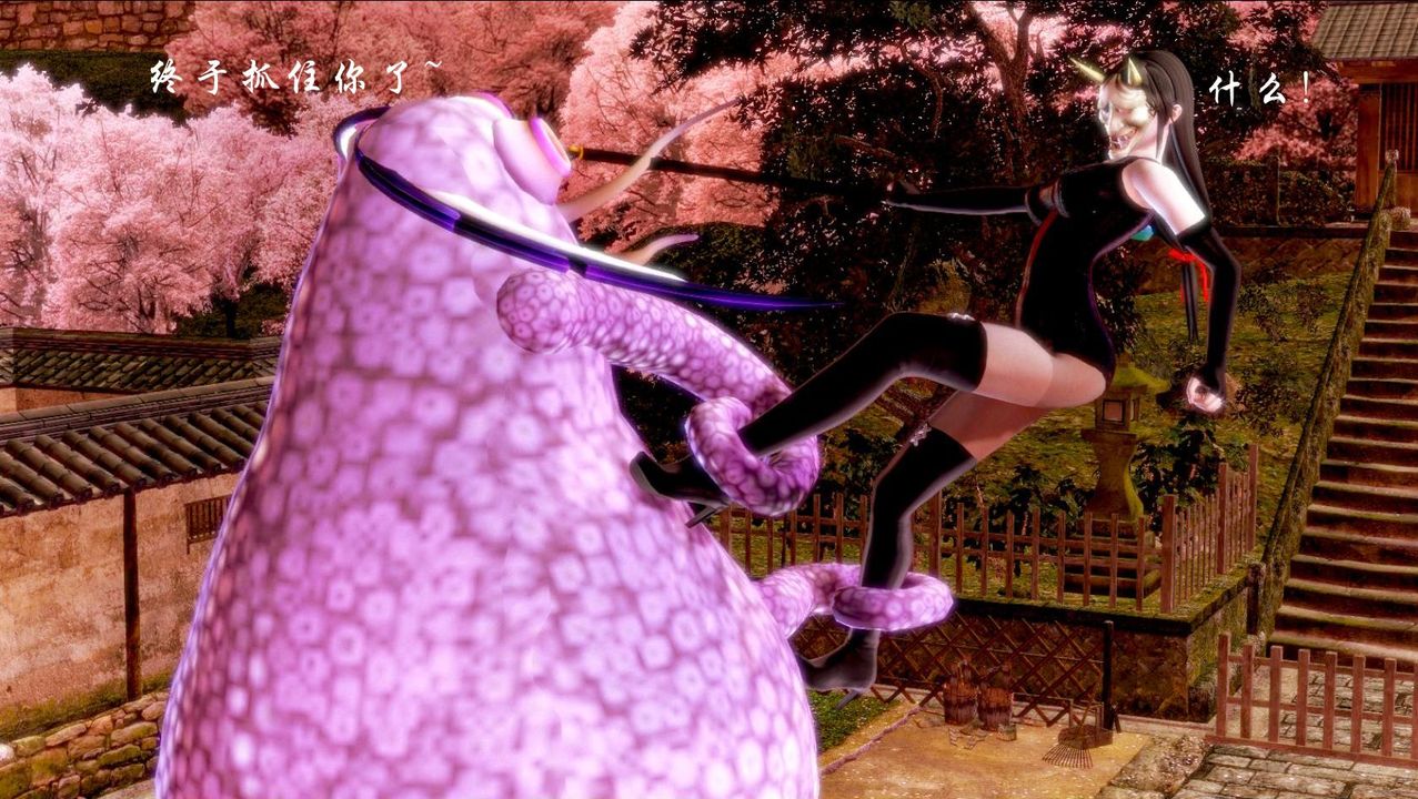 [3D]蝴蝶之殤第一季第04話