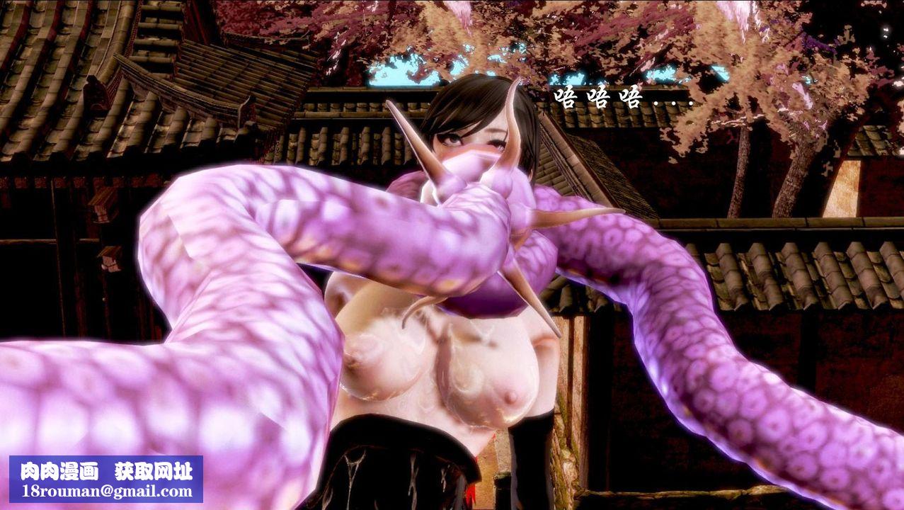 [3D]蝴蝶之殇第一季第04话