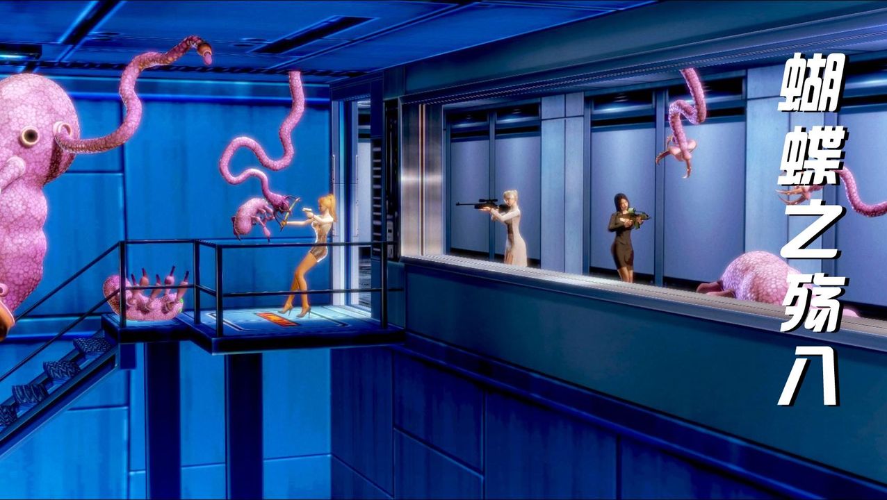 [3D]蝴蝶之殇第一季第04话