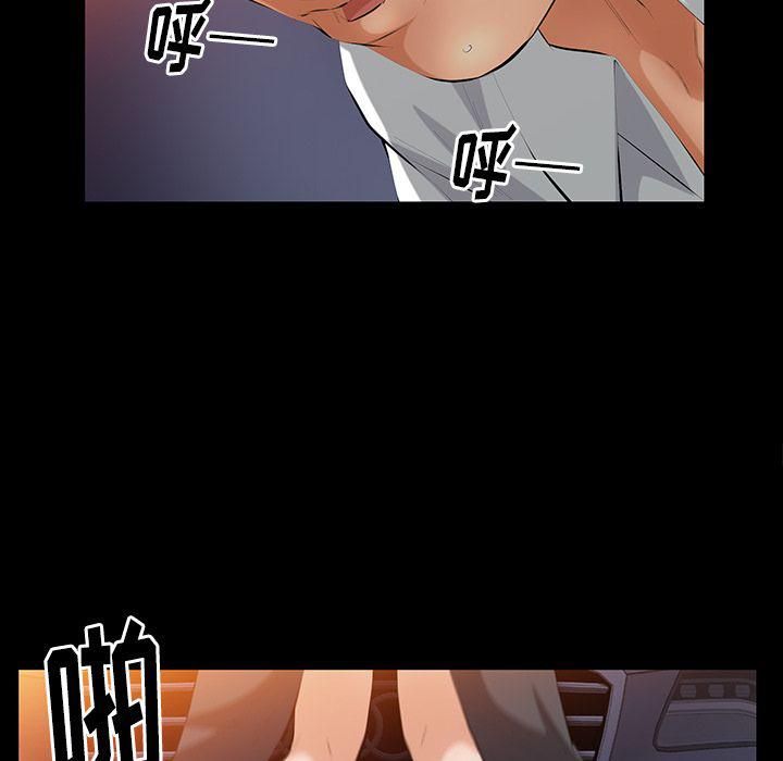 羁绊第38话