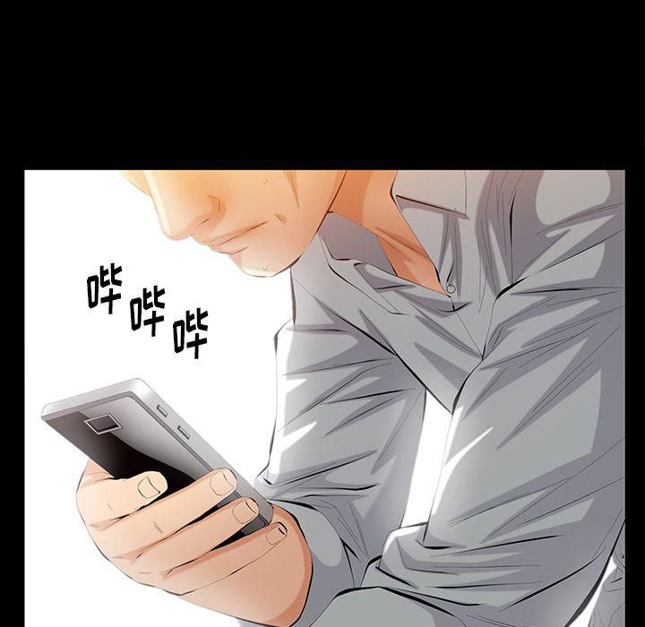 羁绊第38话