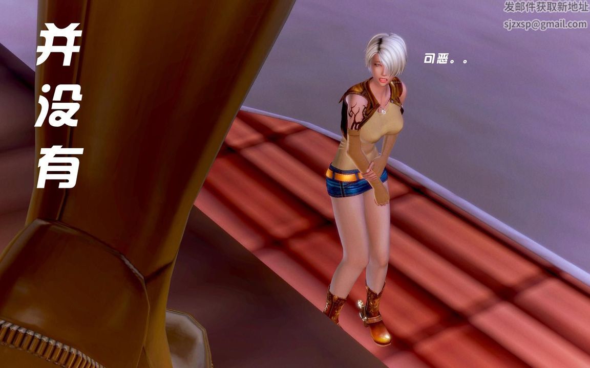 [3D]蝴蝶之殇第一季第05话