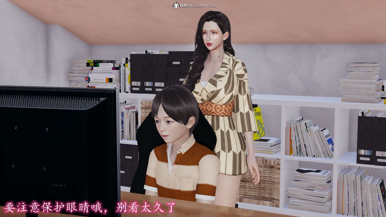 [3D]丝袜辣妈张静第05话