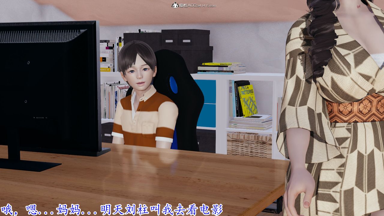 [3D]丝袜辣妈张静第05话