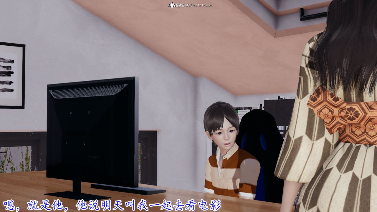 [3D]絲襪辣媽張靜第05話