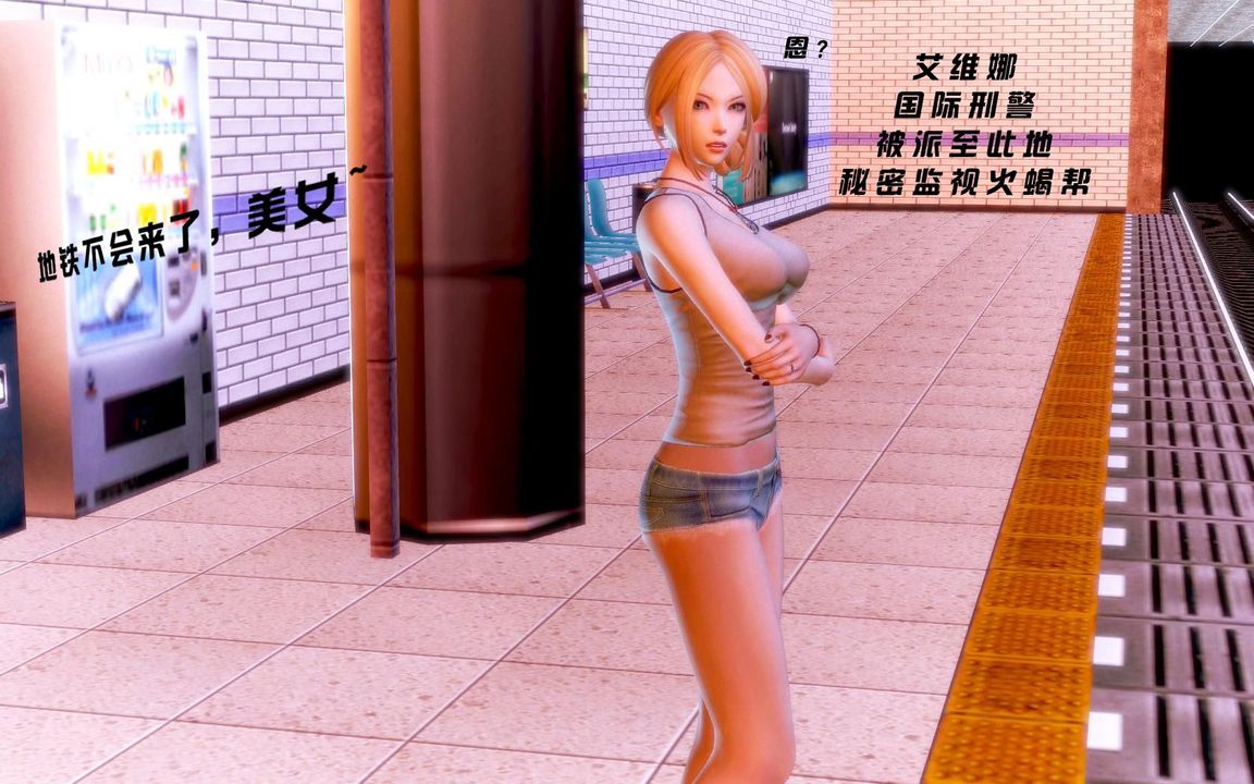 [3D]蝴蝶之殇第一季第05话