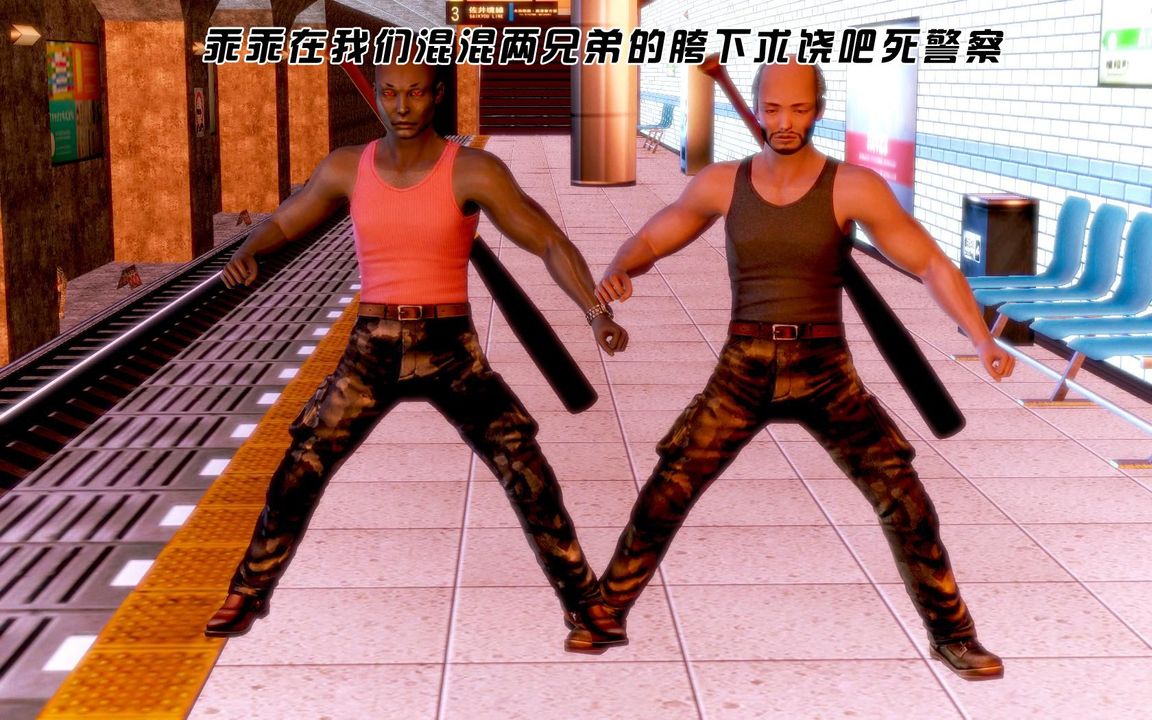 [3D]蝴蝶之殇第一季第05话