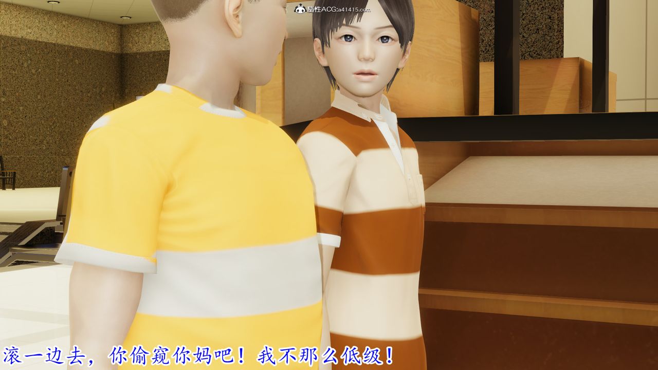 [3D]丝袜辣妈张静第05话