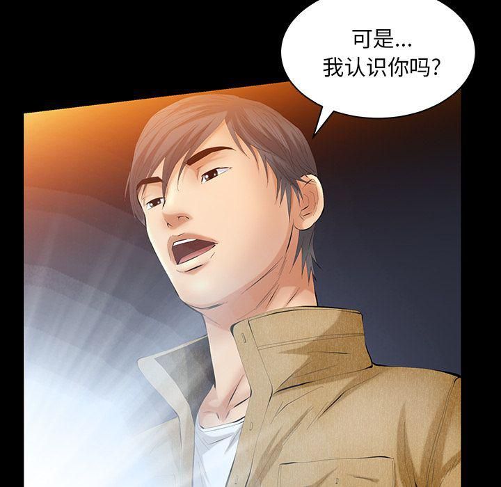 羁绊第38话