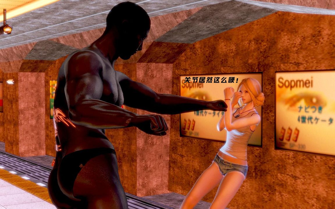 [3D]蝴蝶之殇第一季第05话