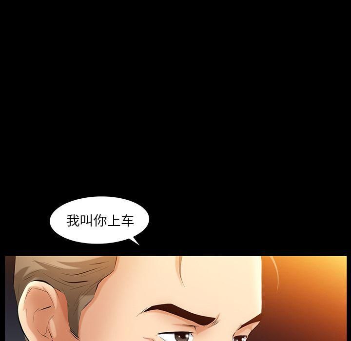 羁绊第38话