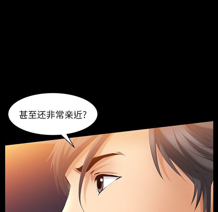 羁绊第38话