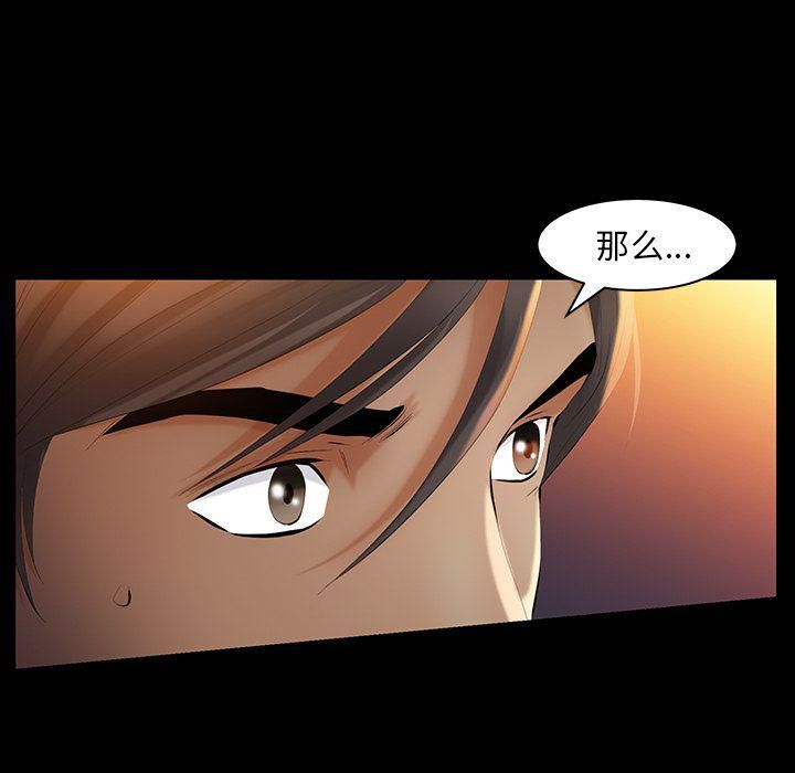 羁绊第38话