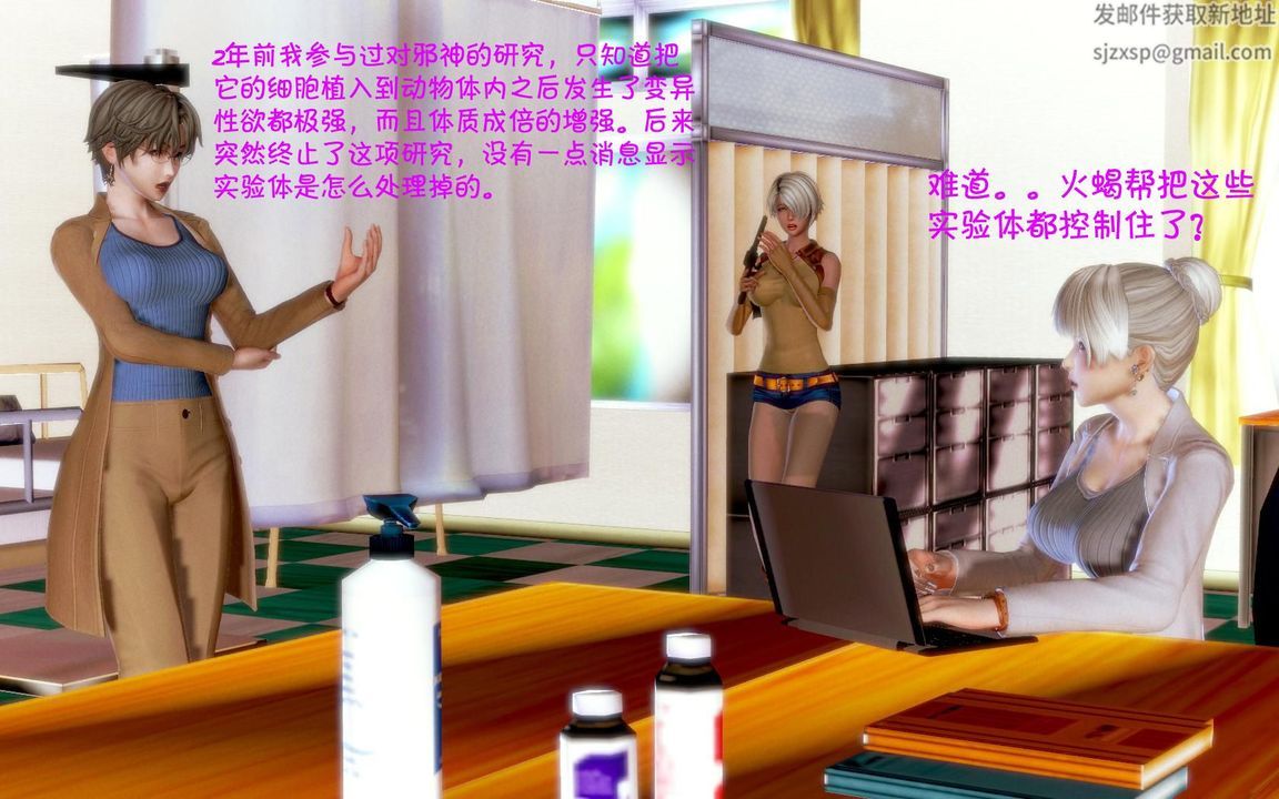 [3D]蝴蝶之殇第一季第05话