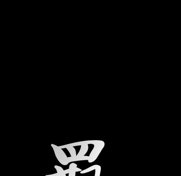 羁绊第38话